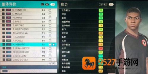 实况足球vivo版下载