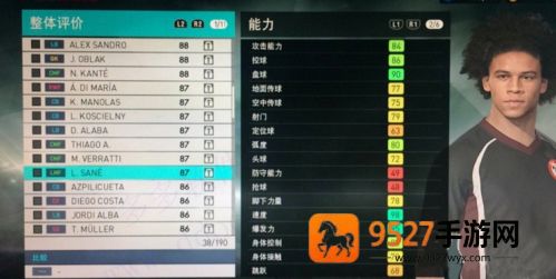 实况足球vivo版下载