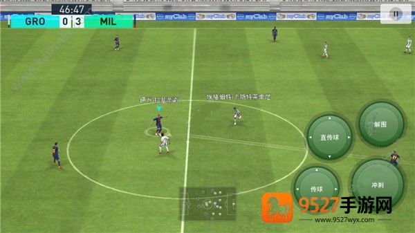 实况足球vivo版下载