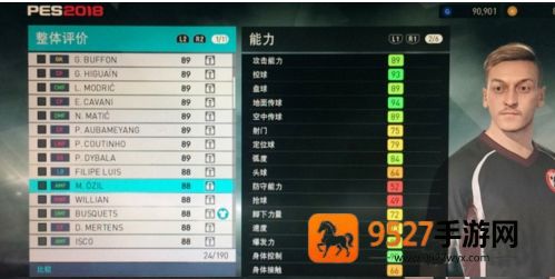 实况足球vivo版下载