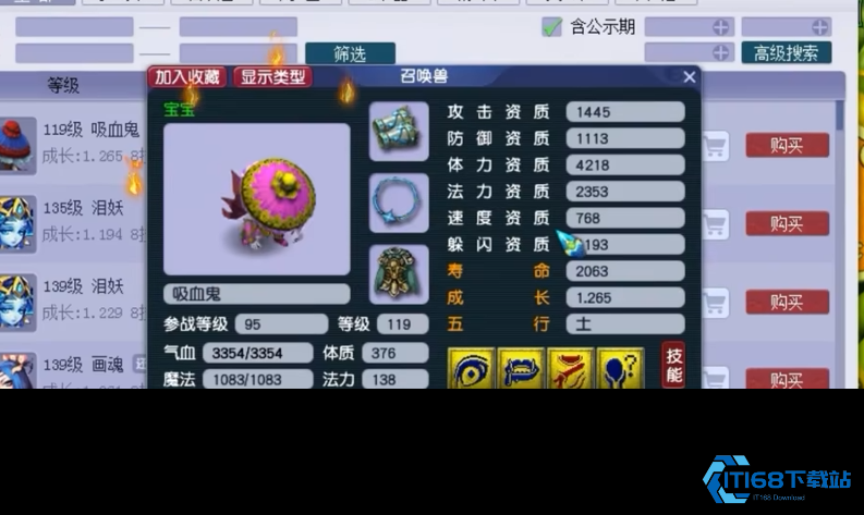 吸血鬼宝宝垫书秘籍大公开【全方位秘籍】