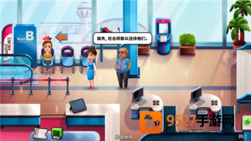 安珀的空姐梦安卓版(Amber)