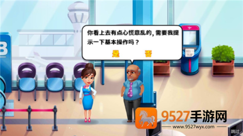 安珀的空姐梦安卓版(Amber)