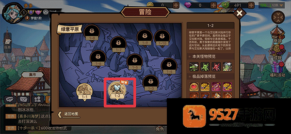 地下城与领主游戏
