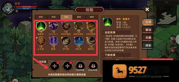 地下城与领主游戏