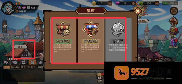 地下城与领主游戏