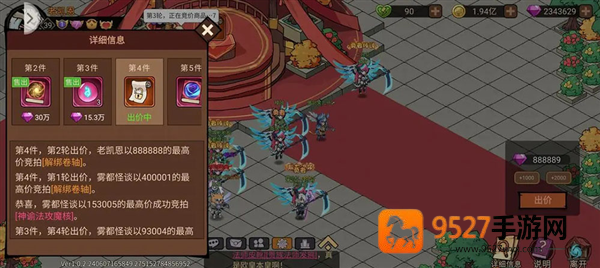 地下城与领主游戏