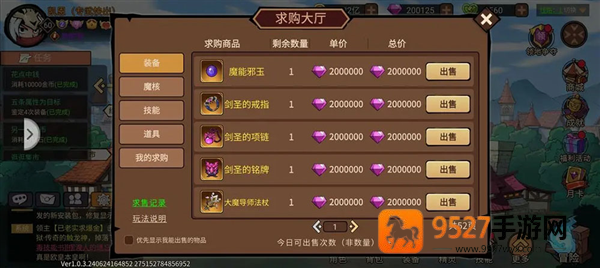地下城与领主游戏