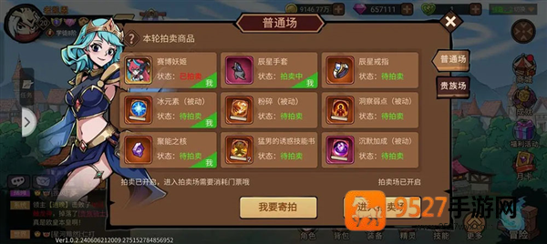 地下城与领主游戏