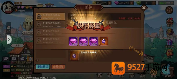 地下城与领主游戏