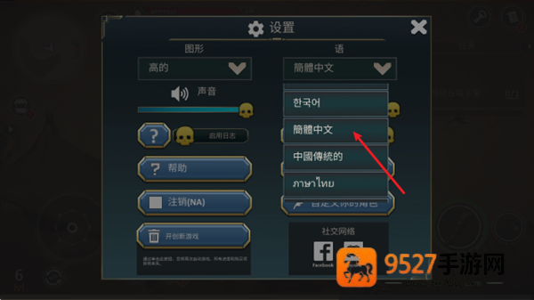 流放生存世界末日游戏(Exile: Wasteland Survival RPG)