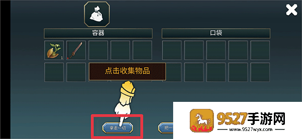 流放生存世界末日游戏(Exile: Wasteland Survival RPG)