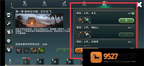 流放生存世界末日游戏(Exile: Wasteland Survival RPG)