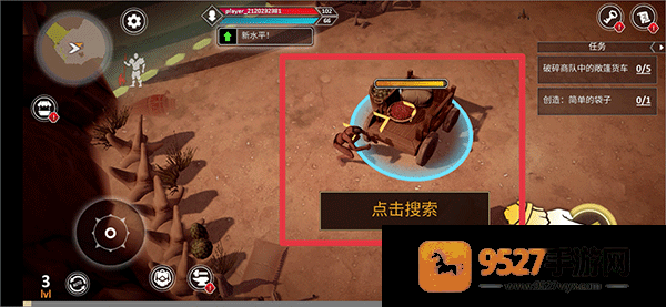 流放生存世界末日游戏(Exile: Wasteland Survival RPG)