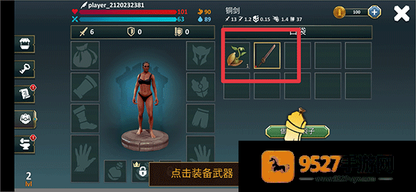 流放生存世界末日游戏(Exile: Wasteland Survival RPG)