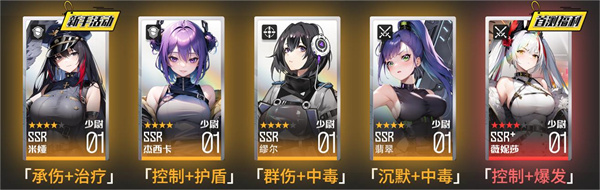 战火使命时空的契约官方