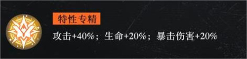 战火使命时空的契约官方