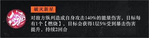 战火使命时空的契约官方
