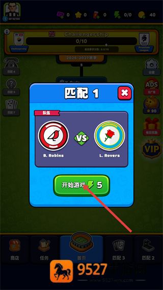 足球裁判模拟器3D最新版(Referee Simulator)