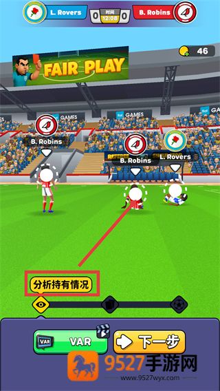足球裁判模拟器3D最新版(Referee Simulator)