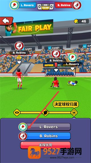 足球裁判模拟器3D最新版(Referee Simulator)