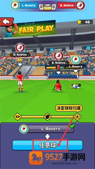 足球裁判模拟器3D最新版(Referee Simulator)