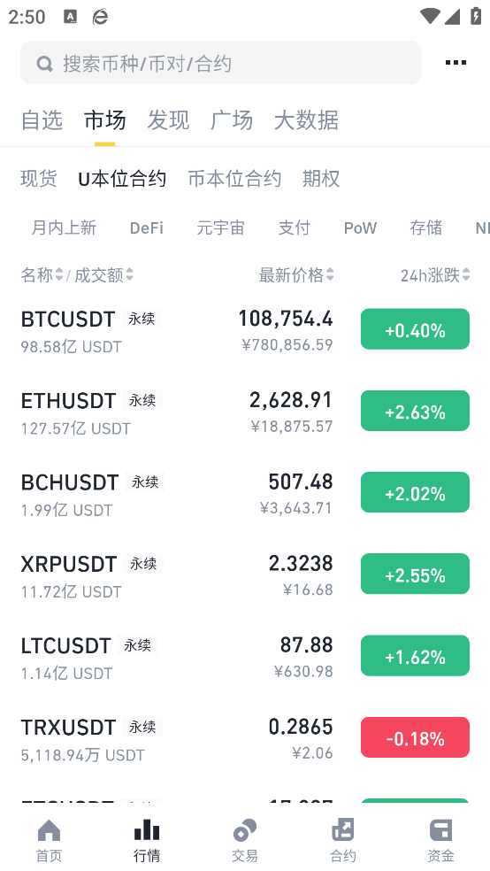 b安