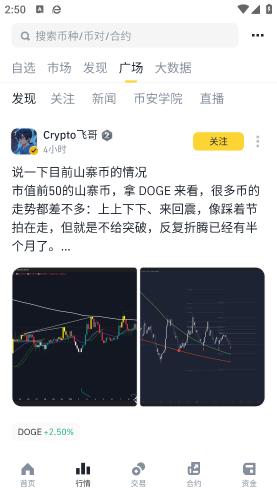 b安
