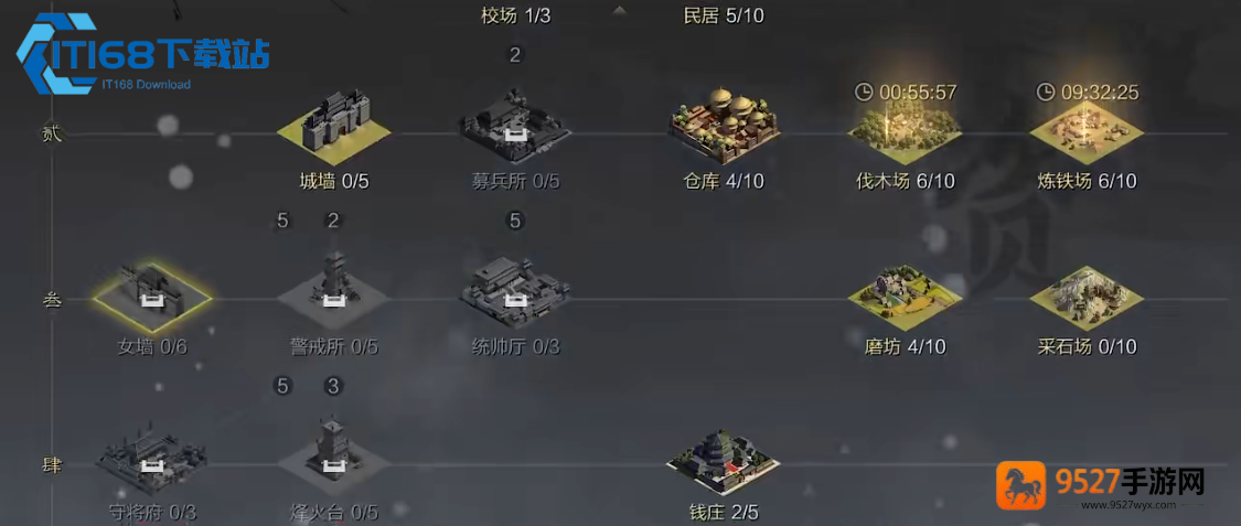 率土之滨灵帝刀队从入门到精通的完整养成路书