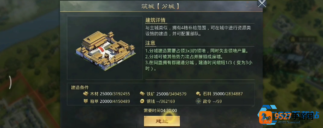 率土之滨灵帝刀队从入门到精通的完整养成路书
