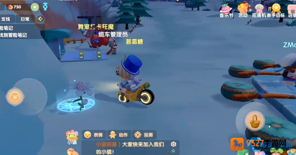 摩尔庄园传送印记全攻略