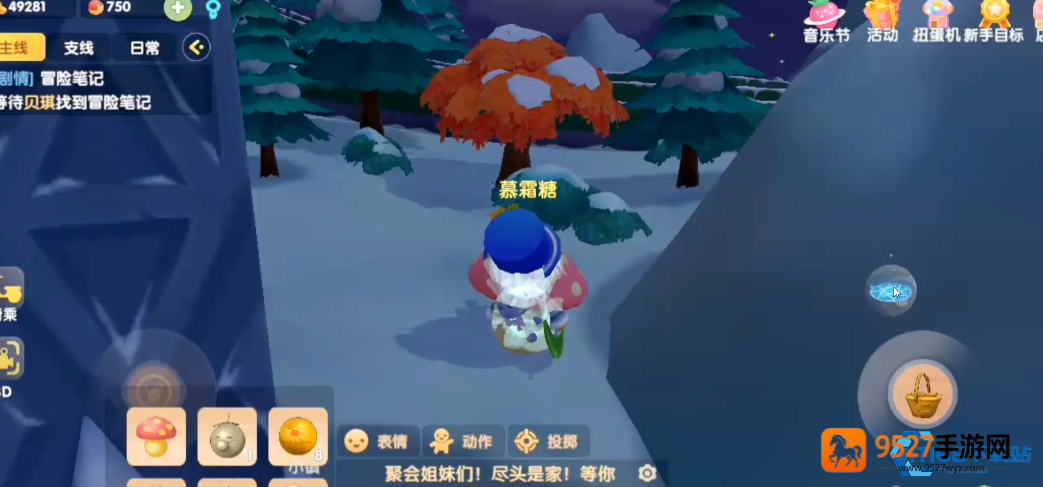 摩尔庄园传送印记全攻略