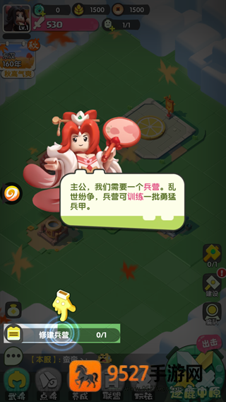 疯狂积木城游戏