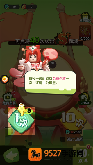 疯狂积木城游戏