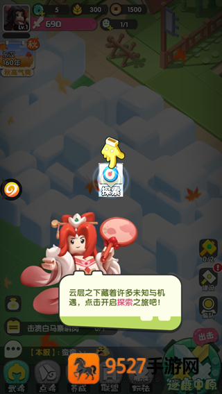 疯狂积木城游戏