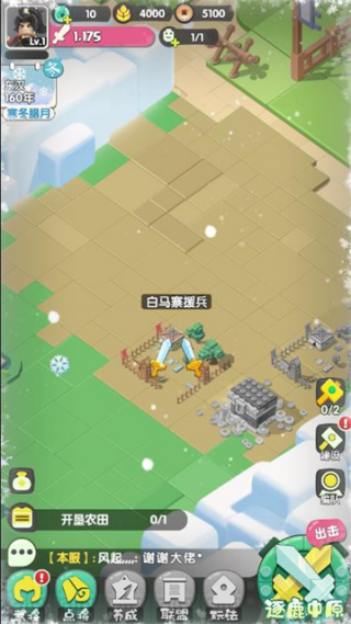 疯狂积木城
