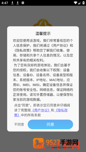 猜字当首富小游戏