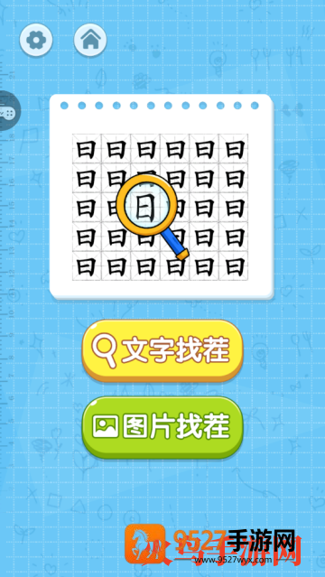 猜字当首富小游戏