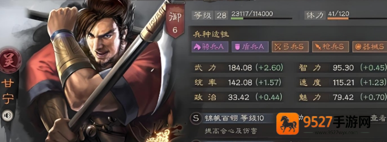 甘太孙平民弓兵开荒指南