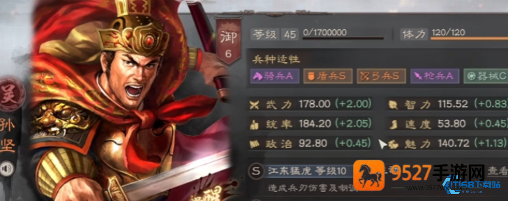 甘太孙平民弓兵开荒指南