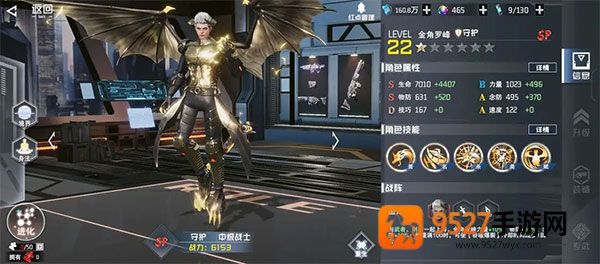 吞噬星空黎明0.1折手游