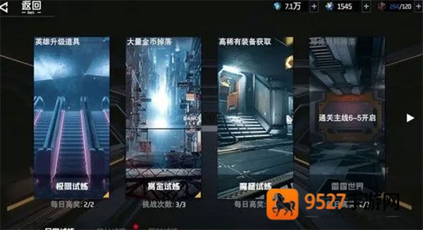 吞噬星空黎明0.1折手游
