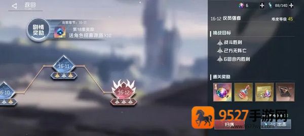 吞噬星空黎明0.1折手游