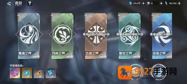 吞噬星空黎明0.1折手游