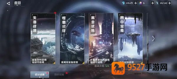 吞噬星空黎明0.1折手游