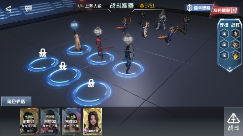 吞噬星空黎明