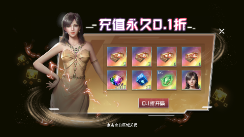 吞噬星空黎明