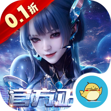 吞噬星空黎明0.1折手游