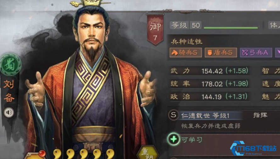 刘备开荒神教：零战损横扫资源地！【全面指导】
