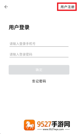 科什物联app